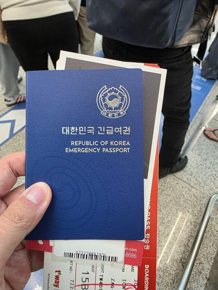 긴급여권사진