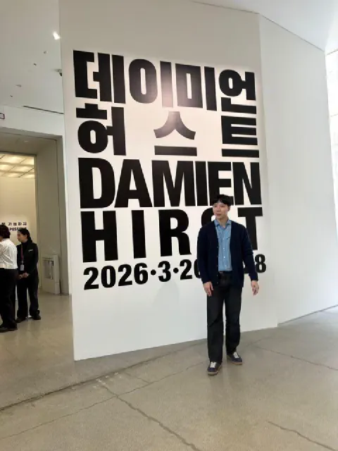 전시 입구에서