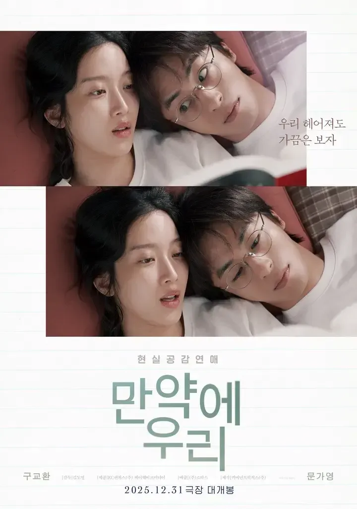 같이 하자던 약속