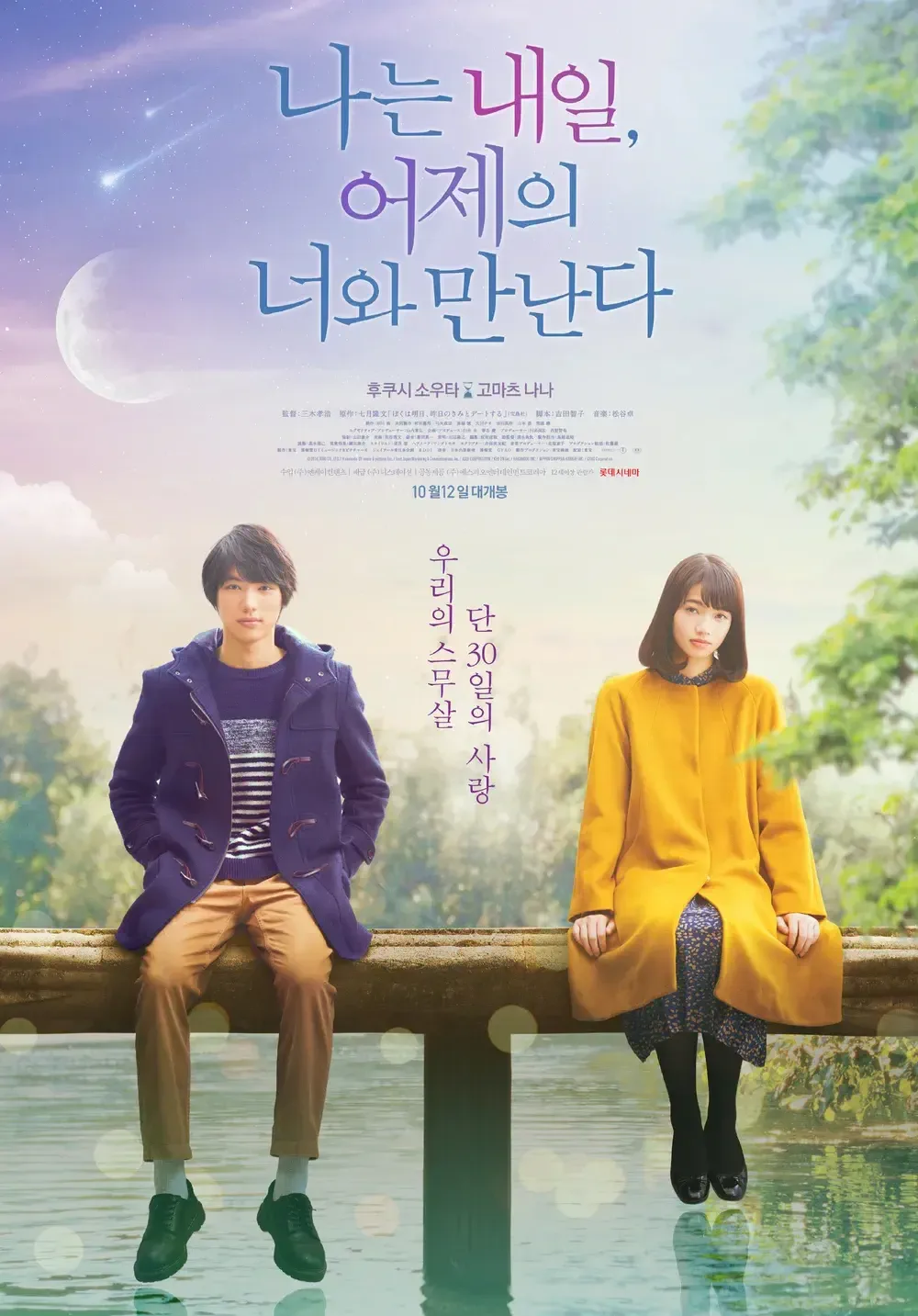 영화 메인 커버