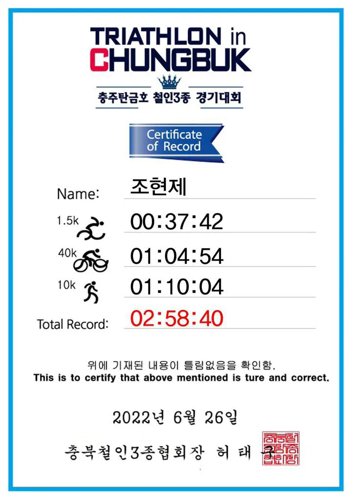 경기 결과