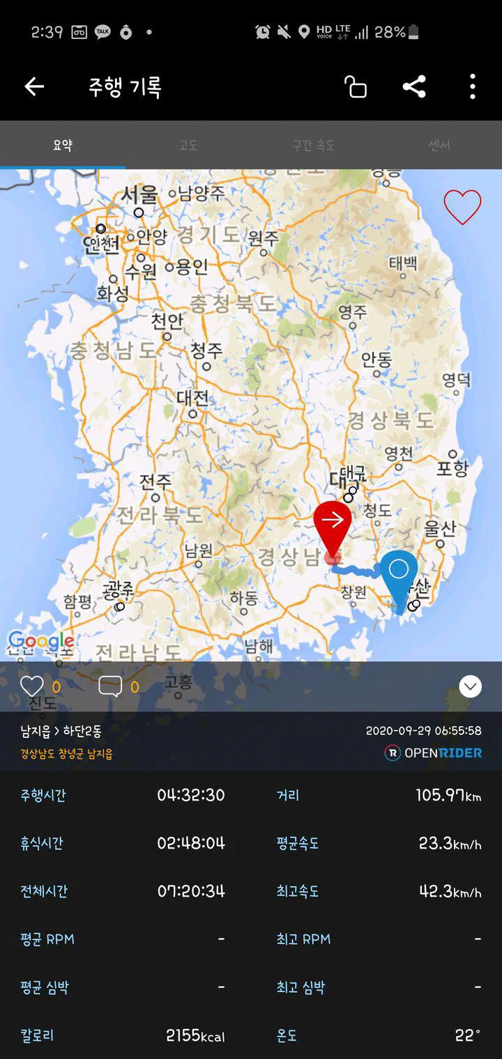 Day 4 주행 기록